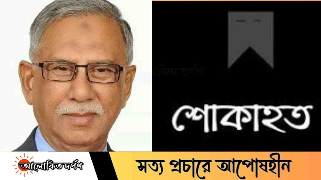 বিএনপির কেন্দ্রীয় নির্বাহী কমিটির সদস্য ও সাবেক এমপি নাজিমউদ্দীন আহমেদ আর নেই বিএনপির কেন্দ্রীয় নির্বাহী কমিটির সদস্য ও সাবেক এমপি নাজিমউদ্দীন আহমেদ আর নেই