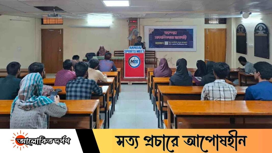 বেরোবিতে ইয়ুথ জার্নালিস্টস ফোরামের কর্মশালা ও ইফতার মাহফিল বেরোবিতে ইয়ুথ জার্নালিস্টস ফোরামের কর্মশালা ও ইফতার মাহফিল