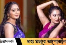 যারা ধর্ষণের বিচার চাইছে, তারাই কাজের বিনিময়ে শোয়ার শর্ত দিয়েছে: স্বাগতা