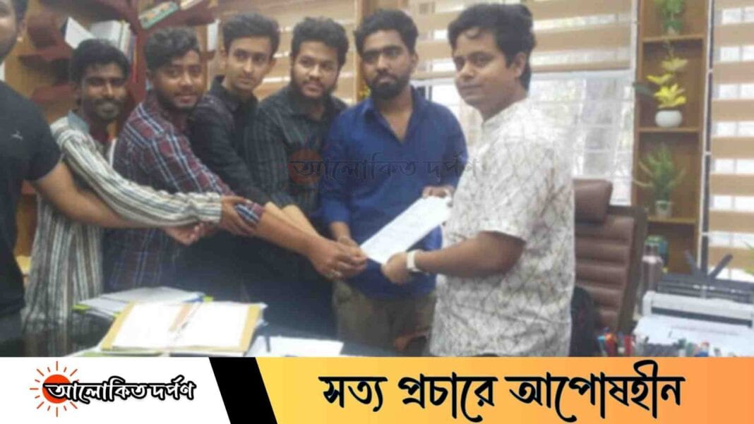 জামালপুরে সেতুর নিরাপত্তা ইস্যুতে বি আই ইউ ছাত্রদলের অভিযোগপত্র প্রদান জামালপুরে সেতুর নিরাপত্তা ইস্যুতে বি আই ইউ ছাত্রদলের অভিযোগপত্র প্রদান