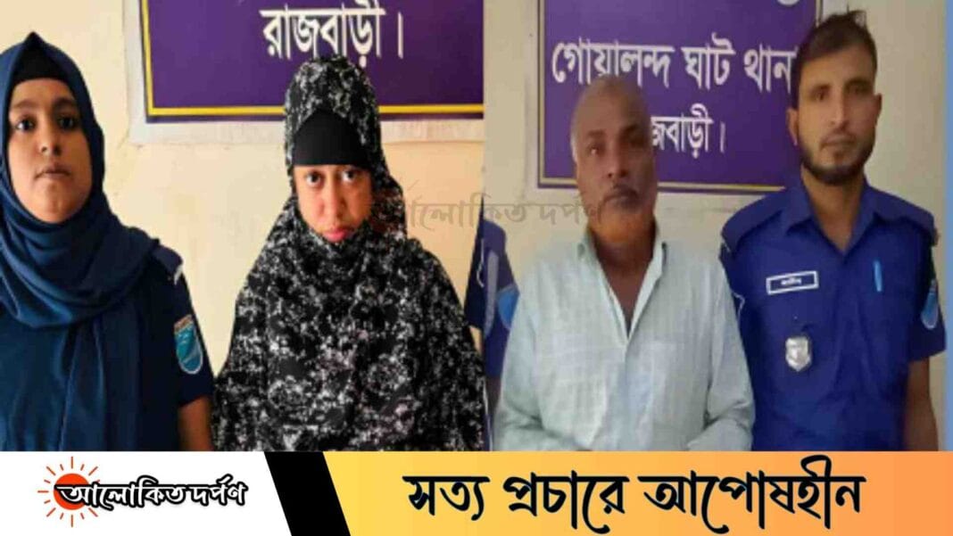 দৌলতদিয়া যৌনপল্লীর ‘সর্দারনী’ ঝুমুর ও তার স্বামী আটক দৌলতদিয়া যৌনপল্লীর ‘সর্দারনী’ ঝুমুর ও তার স্বামী আটক
