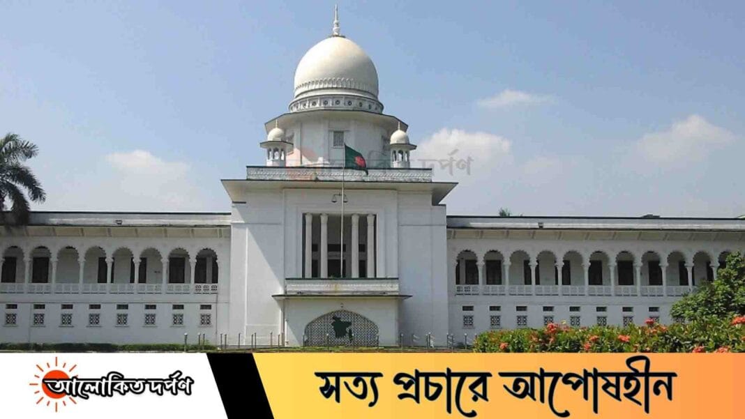 পদ্মার গোয়ালন্দ থেকে পাকশী চ্যানেলে বালু উত্তোলন বন্ধের নির্দেশ হাইকোর্টের পদ্মার গোয়ালন্দ থেকে পাকশী চ্যানেলে বালু উত্তোলন বন্ধের নির্দেশ হাইকোর্টের