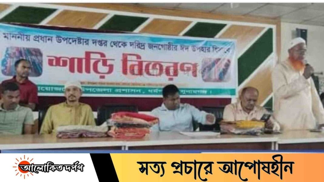 আওয়ামী লীগ নেতাদের নিয়ে ঈদ উপহার বিতরণে বিতর্কে ইউএনও জনি রায়