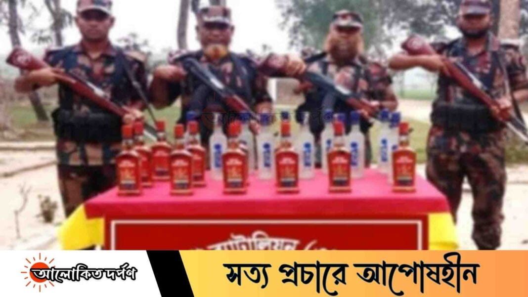 দুর্গাপুরে বিজিবির অভিযানে ২৪ বোতল ভারতীয় মদ জব্দ দুর্গাপুরে বিজিবির অভিযানে ২৪ বোতল ভারতীয় মদ জব্দ