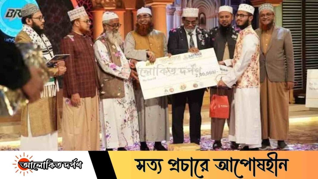 সলামিক রিয়েলিটি শো 