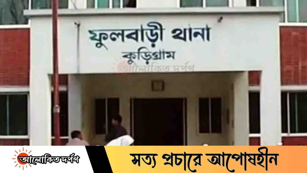 যাকাতের স্লিপ ভাগাভাগিকে কেন্দ্র করে সংঘর্ষ, কুড়িগ্রামে বিএনপির আটজন আহত