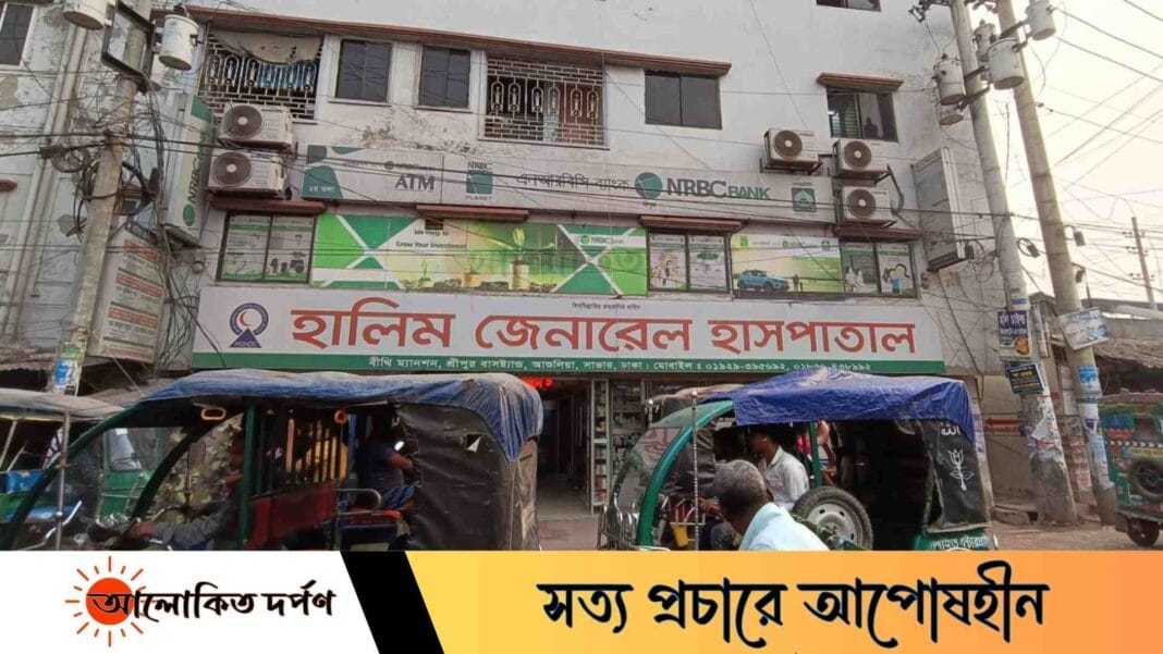 আশুলিয়ায় রাজউকের চতুর্থ শ্রেণির কর্মচারী সোহরাবের বিপুল সম্পদের মালিকানা, তদন্তের দাবি