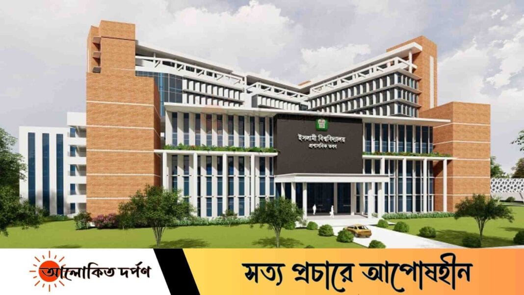 ইবিতে 'স্বাধীনতা বিরোধীর' নামে হল; শিক্ষার্থীদের ক্ষোভ, ছাত্র ইউনিয়নের প্রতিবাদ ইবিতে 'স্বাধীনতা বিরোধীর' নামে হল; শিক্ষার্থীদের ক্ষোভ, ছাত্র ইউনিয়নের প্রতিবাদ