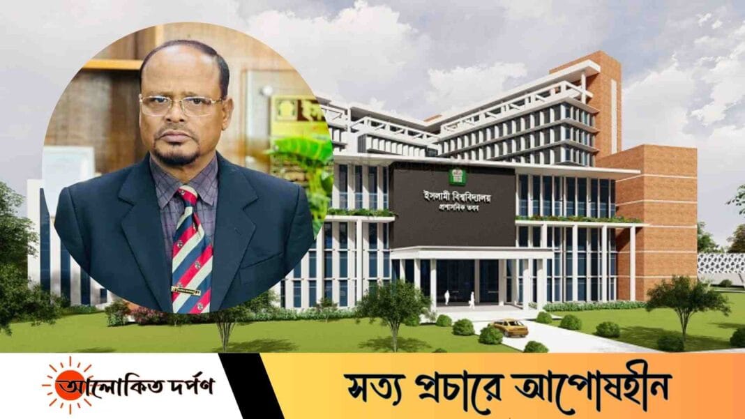 পরিবহন প্রশাসক পদ থেকে পদত্যাগ করলেন ইবি প্রোভিসি