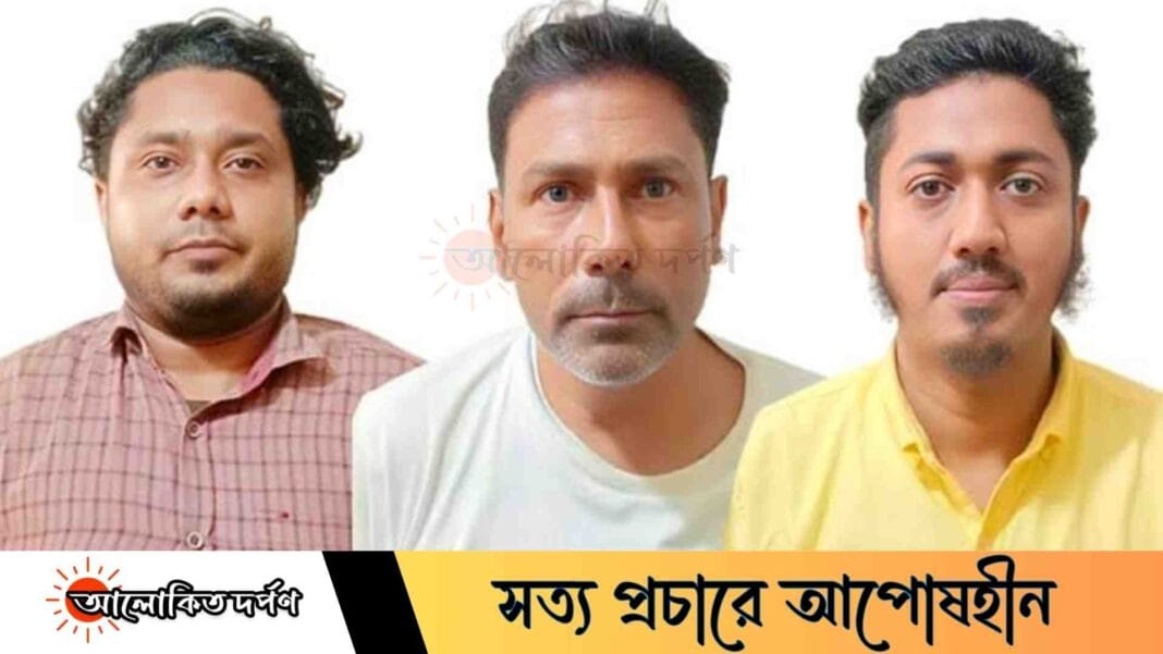 রাজশাহী কলেজ ছাত্রলীগের সাবেক সেক্রেটারিসহ তিনজন গ্রেপ্তার রাজশাহী কলেজ ছাত্রলীগের সাবেক সেক্রেটারিসহ তিনজন গ্রেপ্তার