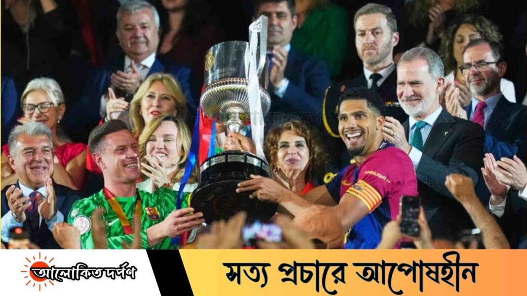 মাদ্রিদকে হারিয়ে 'কোপা দেল রে' শিরোপা ঘরে তুললো বার্সেলোনা, এবার লক্ষ্য ট্রেবল জয়