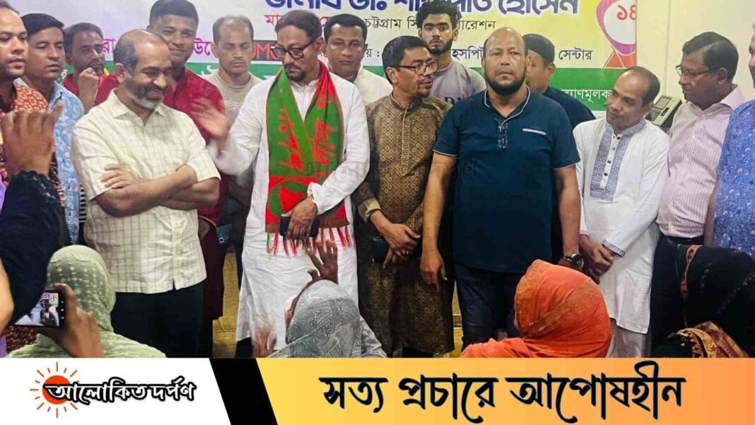 চন্দনাইশ সমিতি-চট্টগ্রামের উদ্যোগে চক্ষু শিবিরে প্রথম ধাপে ১১০ জনের ছানি অপারেশন সম্পন্ন