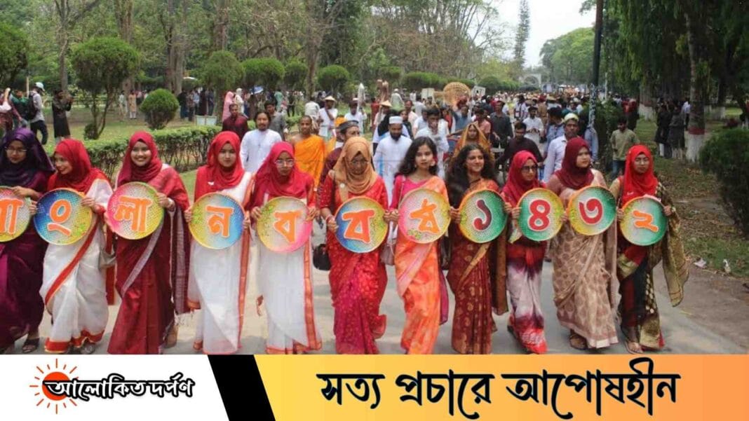 বাঙালি প্রাণের উচ্ছ্বাসে ইবিতে নববর্ষের আনন্দ শোভাযাত্রা