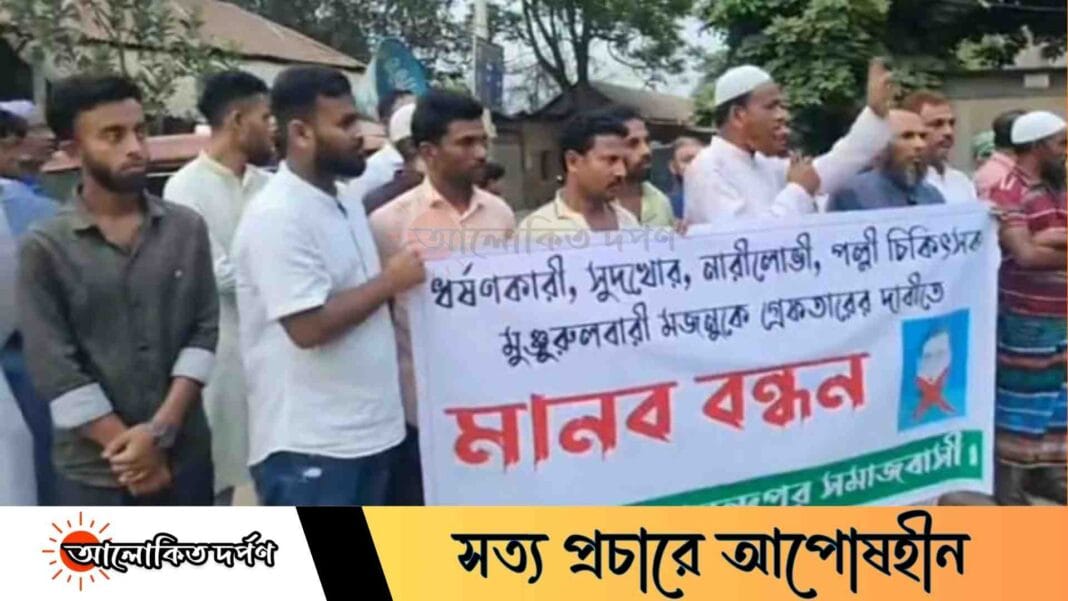 সখীপুরে ধর্ষকের গ্রেপ্তার ও বিচার দাবিতে মানববন্ধন সখীপুরে ধর্ষকের গ্রেপ্তার ও বিচার দাবিতে মানববন্ধন