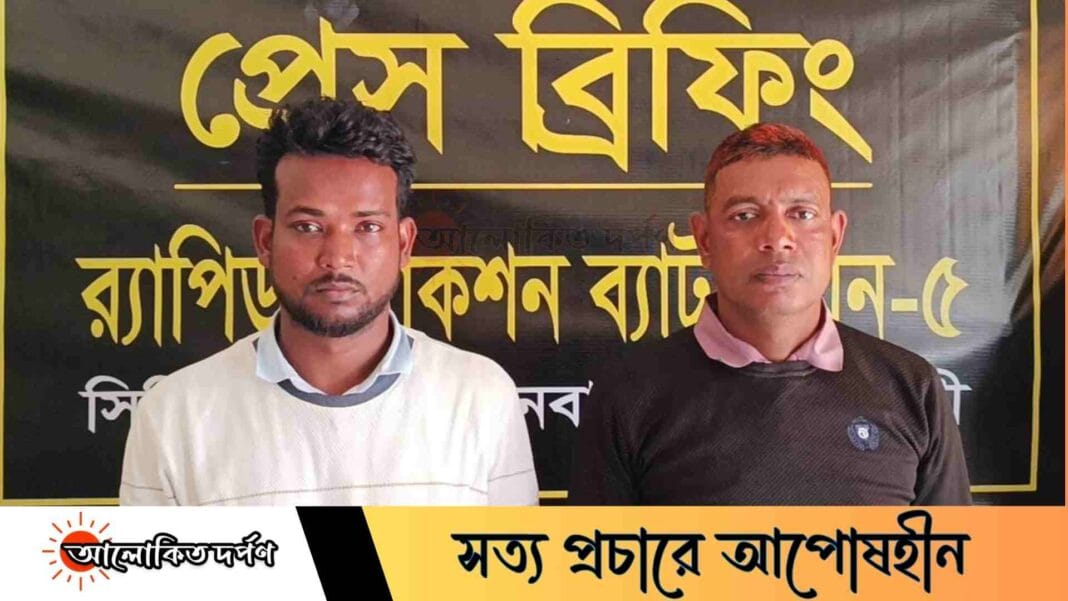নওগাঁয় ১২০ বোতল ফেনসিডিলসহ দুই মাদক ব্যবসায়ী গ্রেফতার