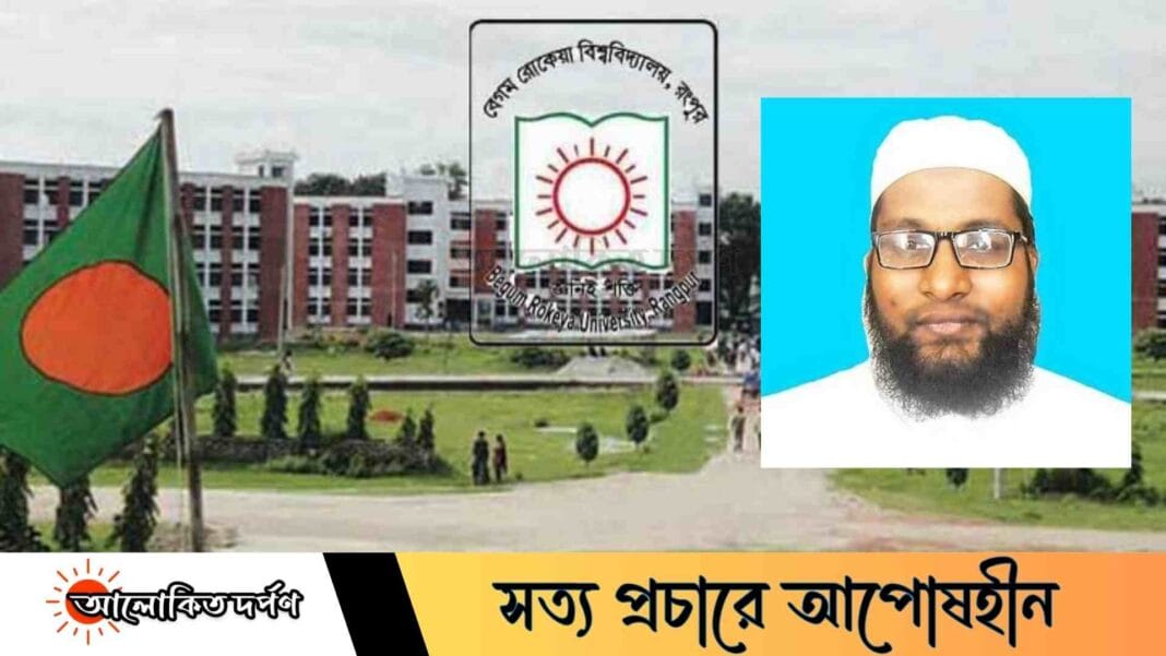 “যাকে যৌন হয়রানি করছে, সেও মজা নিছে”—বিতর্কিত মন্তব্যে উত্তাল বেরোবি