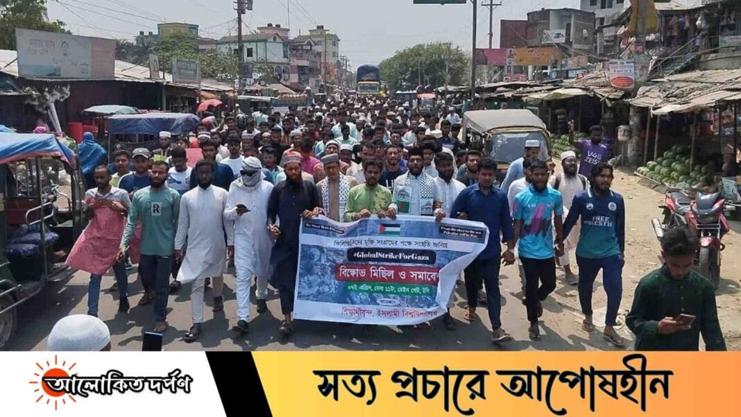 ইবিতে ‘গ্লোবাল স্ট্রাইক ফর গাজা’র প্রতি সংহতি জানিয়ে বিক্ষোভ ও সমাবেশ
