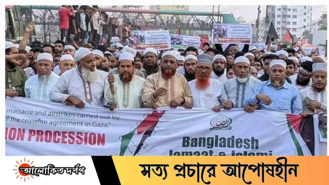 ফিলিস্তিনের সমর্থনে সাভারে সর্বস্তরের মানুষের বিক্ষোভ ফিলিস্তিনের সমর্থনে সাভারে সর্বস্তরের মানুষের বিক্ষোভ