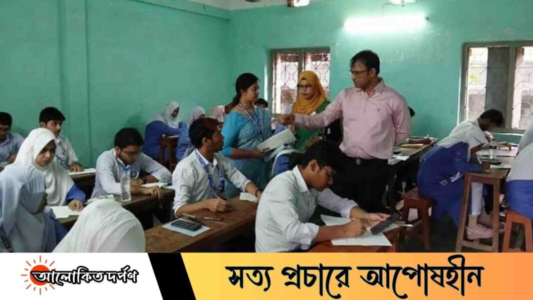 সাভারে এসএসসি পরীক্ষা চলাকালে নিয়ম ভাঙায় ৭ পরিদর্শক বহিষ্কার, অব্যাহতি কেন্দ্র সচিবকে