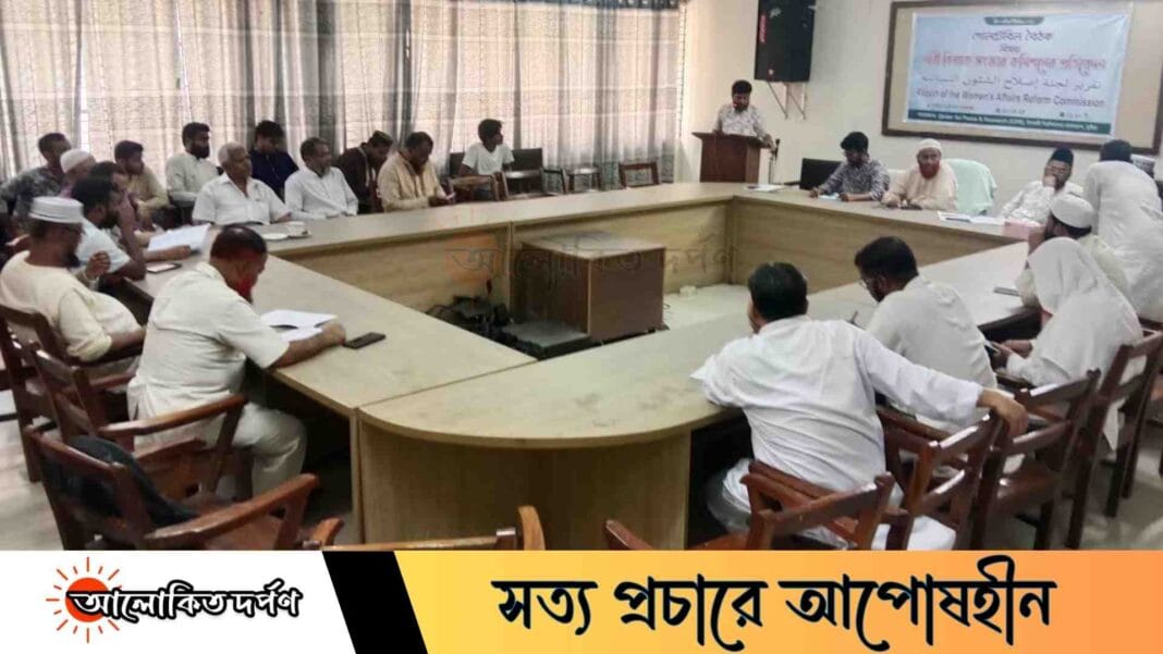 নারী বিষয়ক সংস্কার কমিশনের প্রতিবেদন বাতিলের দাবি ইবির সিপিআর’র