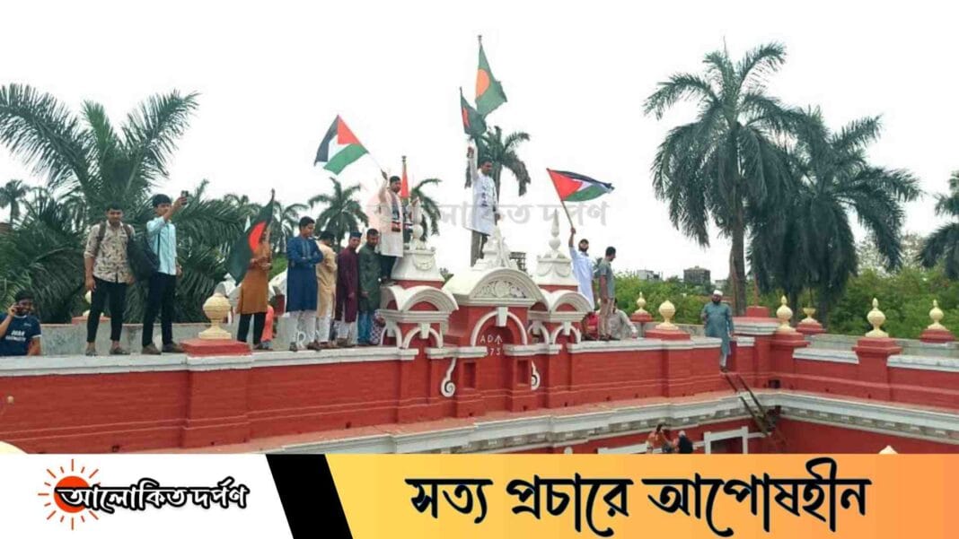 ইজরায়েলি গণহত্যা বন্ধের দাবিতে রাজশাহী কলেজে ছাত্রশিবিরের ফিলিস্তিনের পতাকা উত্তোলন ইজরায়েলি গণহত্যা বন্ধের দাবিতে রাজশাহী কলেজে ছাত্রশিবিরের ফিলিস্তিনের পতাকা উত্তোলন