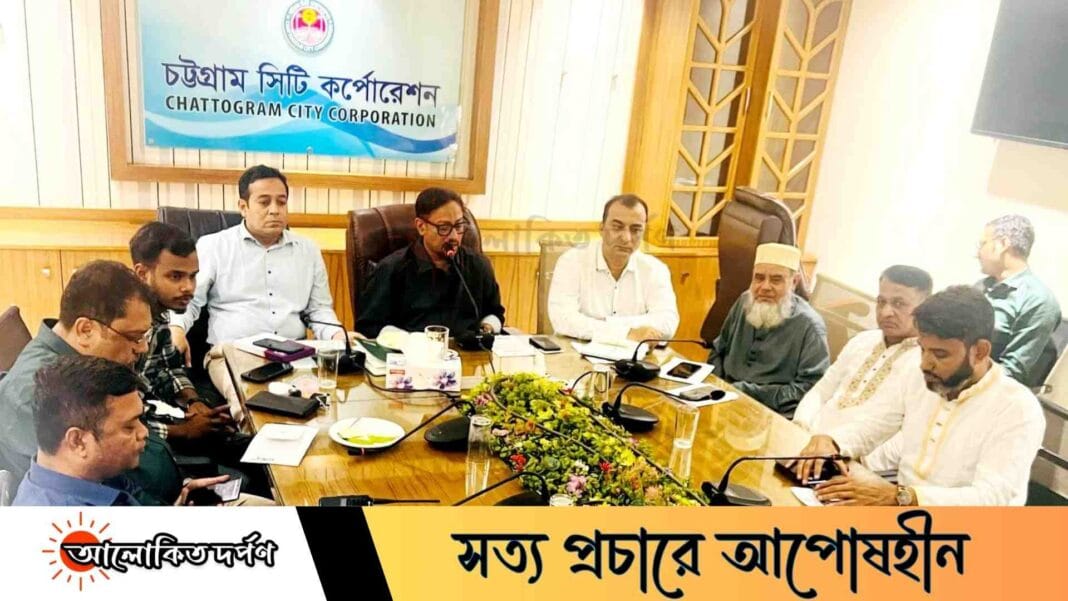 নগরীর জলাবদ্ধতা নিরসনে সম্মিলিতভাবে কাজ করতে হবে: চসিক মেয়র ডা. শাহাদাত