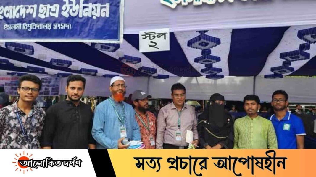 ইবি গুচ্ছ ভর্তি পরীক্ষায় ছাত্র ইউনিয়নের মানবিক আয়োজন প্রশংসিত