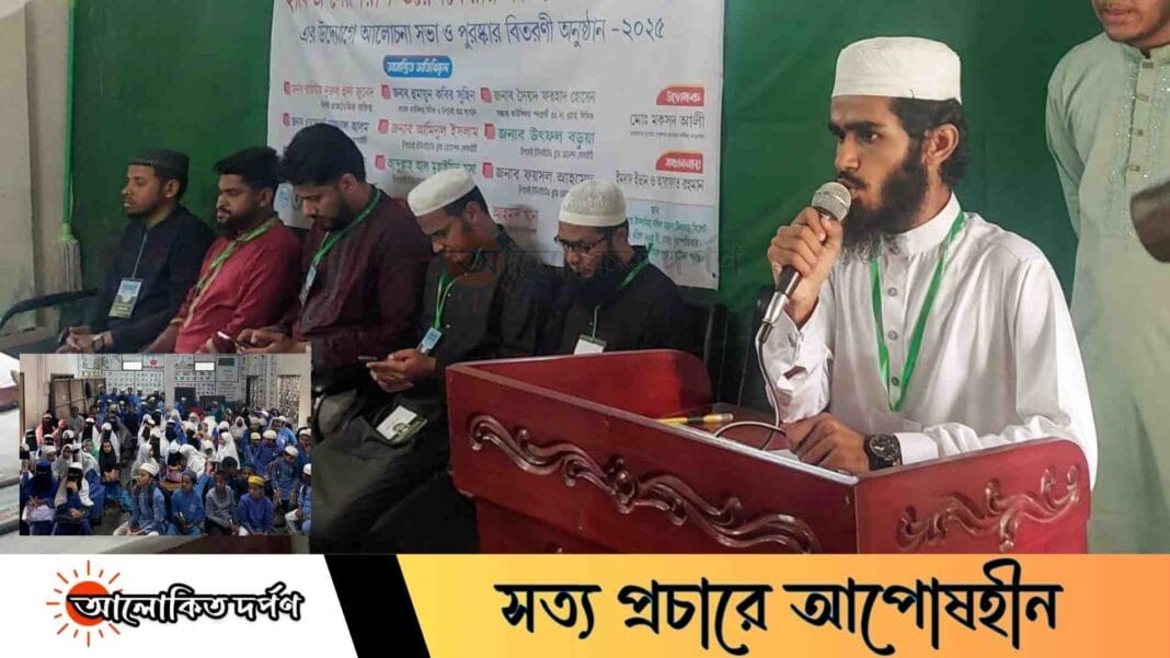 সিলেটে হাফিজ সোসিয়াল ওয়েলফেয়ার ফাউন্ডেশনের পুরস্কার বিতরণী অনুষ্ঠান সম্পন্ন