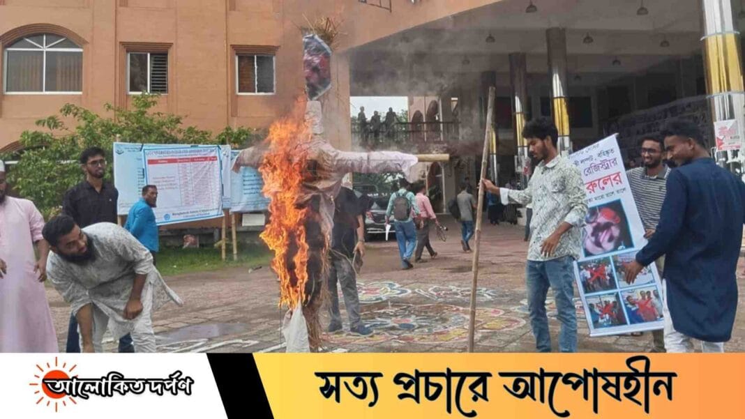 ববি রেজিস্ট্রারের অপসারণ দাবিতে শিক্ষার্থীদের বিক্ষোভ, কক্ষে তালা ও কুশপুত্তলিকা দাহ