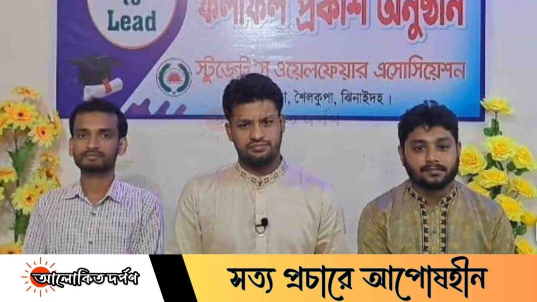 ইবিতে স্টুডেন্ট'স ওয়েলফেয়ার অ্যাসোসিয়েশনের বৃত্তি পেল ৩৩৬ শিক্ষার্থী