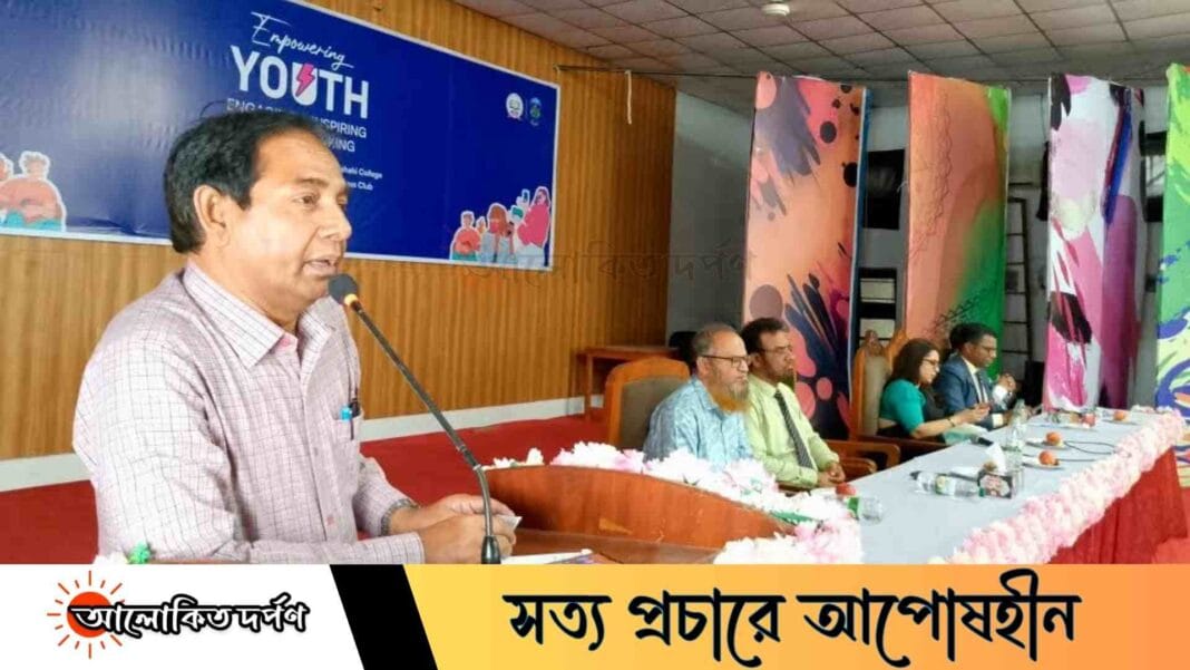 ছাত্ররাই কর্মসংস্থান সৃষ্টির মাধ্যমে বেকারত্ব দূর করবে: রাজশাহী কলেজ উপাধ্যক্ষ