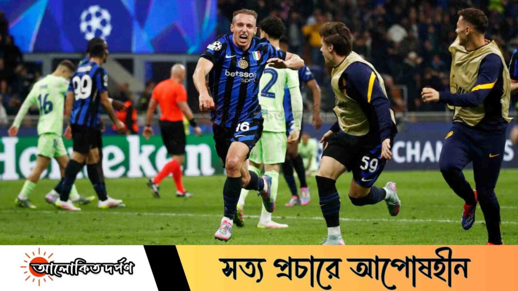 বার্সেলোনার ট্রেবলের স্বপ্ন ভঙ্গ: চ্যাম্পিয়নস লিগ ফাইনালে ইন্তার মিলান বার্সেলোনার ট্রেবলের স্বপ্ন ভঙ্গ: চ্যাম্পিয়নস লিগ ফাইনালে ইন্তার মিলান