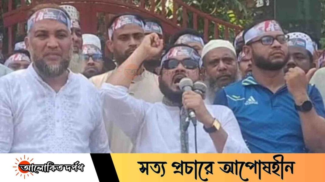 লক্ষ্মীপুরে চাঁদাবাজদের হুঁশিয়ারি, ন্যূনতম মজুরি ২৫ হাজার করার প্রতিশ্রুতি জামায়াত নেতার লক্ষ্মীপুরে চাঁদাবাজদের হুঁশিয়ারি, ন্যূনতম মজুরি ২৫ হাজার করার প্রতিশ্রুতি জামায়াত নেতার