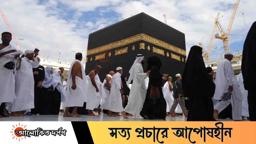 হজ পারমিট ছাড়া হজ পালন না করার আহ্বান ধর্ম মন্ত্রণালয়ের