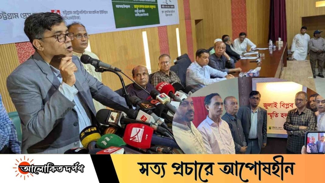 গত ১৫ বছরে সাংবাদিকদের ভূমিকা মূল্যায়নে জাতিসংঘের সহায়তা চাওয়া হবে: প্রেস সচিব গত ১৫ বছরে সাংবাদিকদের ভূমিকা মূল্যায়নে জাতিসংঘের সহায়তা চাওয়া হবে: প্রেস সচিব