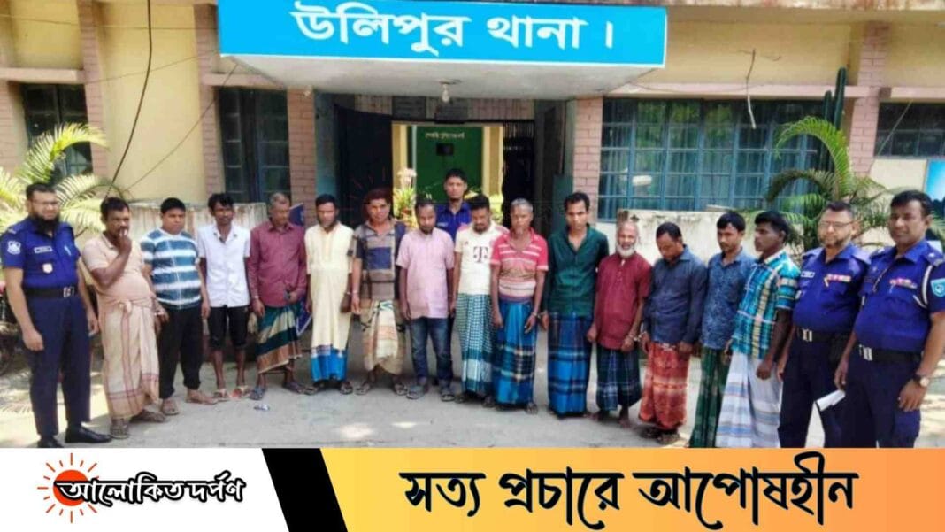 কুড়িগ্রামে জুয়ার আসরে অভিযান, বিএনপি নেতা ইমান হোসেনসহ আটক ১৪