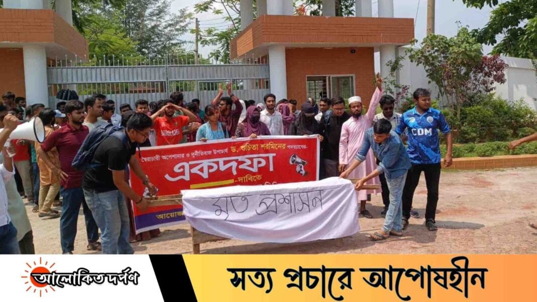 ববি ভিসির পদত্যাগ দাবিতে প্রশাসনিক ভবনে তালা, শাটডাউনের ঘোষণা শিক্ষার্থীদের