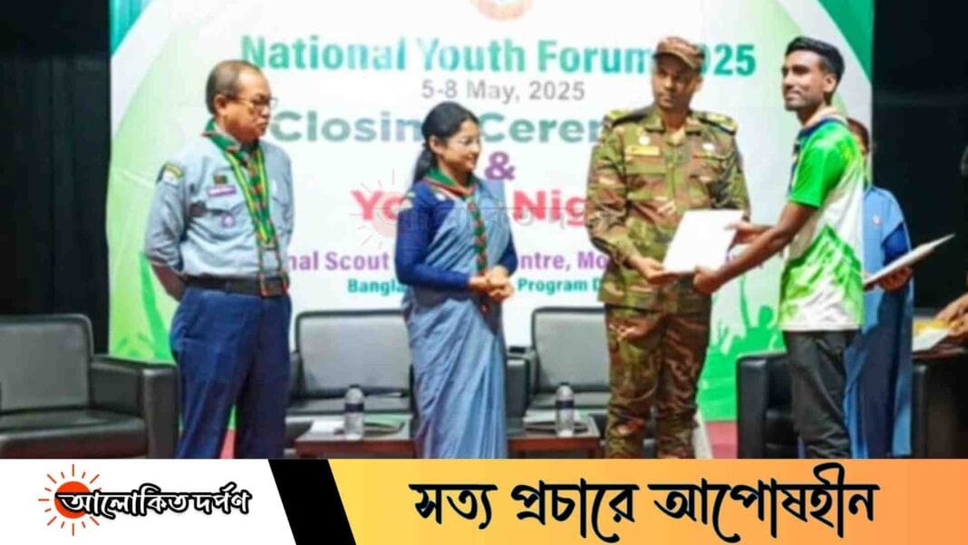 জাতীয় ইয়ুথ ফোরামে অংশ নিলেন ইবি শিক্ষার্থী শিশির