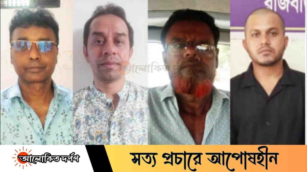 রাজবাড়ীতে একদিনে আওয়ামী লীগের চার নেতা গ্রেফতার
