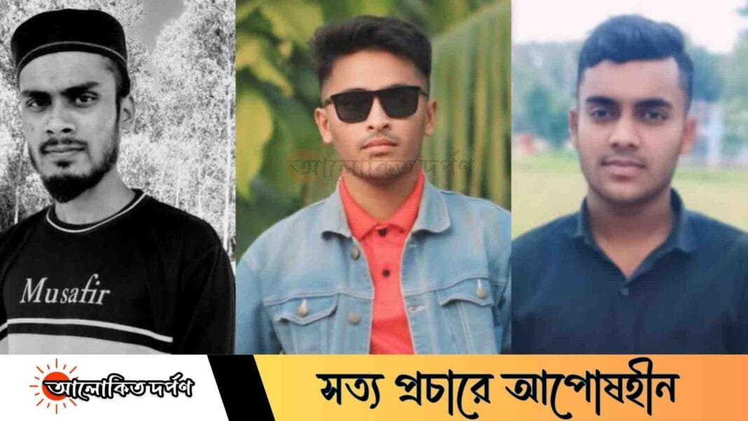 ফুলবাড়ীতে বৈষম্য বিরোধী ছাত্র আন্দোলনের তিন সমন্বয়কের পদত্যাগ ফুলবাড়ীতে বৈষম্য বিরোধী ছাত্র আন্দোলনের তিন সমন্বয়কের পদত্যাগ