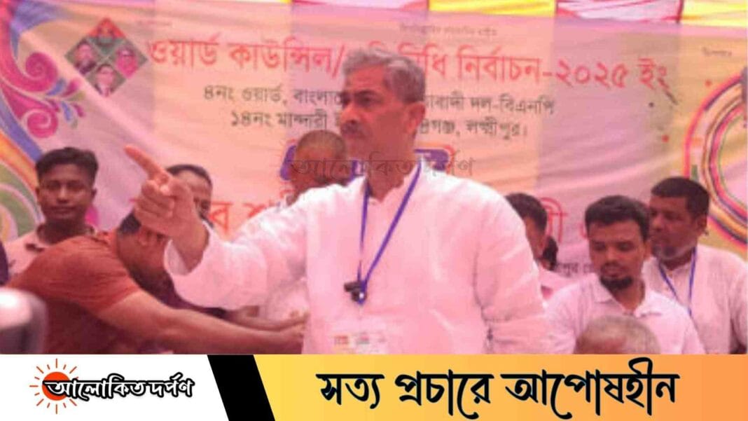 বিচার প্রক্রিয়ায় আওয়ামী লীগকে নিষিদ্ধ ঘোষণা করতে হবে: শহীদ উদ্দিন চৌধুরী এ্যানি বিচার প্রক্রিয়ায় আওয়ামী লীগকে নিষিদ্ধ ঘোষণা করতে হবে: শহীদ উদ্দিন চৌধুরী এ্যানি