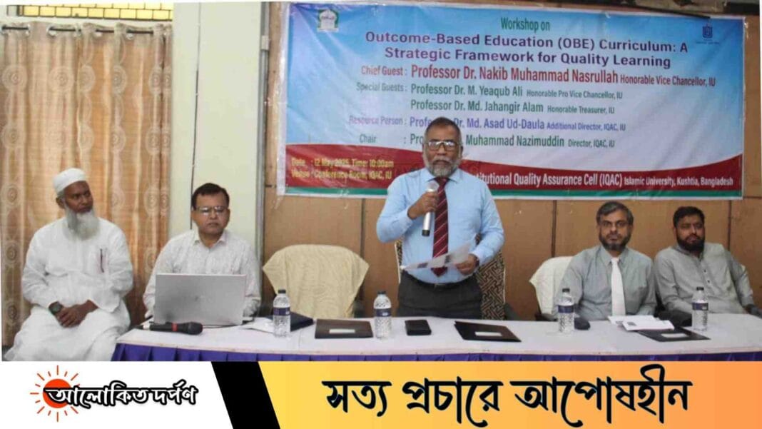 চাহিদার সঙ্গে শিক্ষার্থী গড়ে তুলতে কারিকুলাম পরিবর্তনের ওপর গুরুত্বারোপ: ইবি উপাচার্য