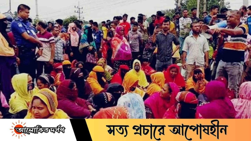 ভালুকায় বোনাস ও বকেয়া বেতনের দাবিতে মহাসড়ক অবরোধ