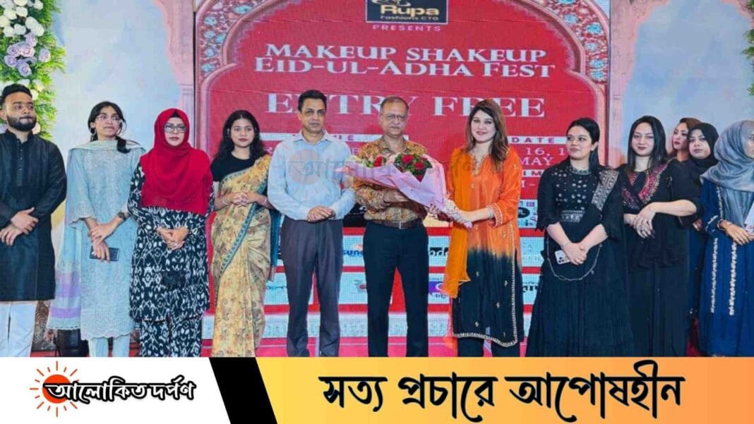 চট্টগ্রামের রেডিসনে জমজমাট ঈদুল আজহা ফেস্ট