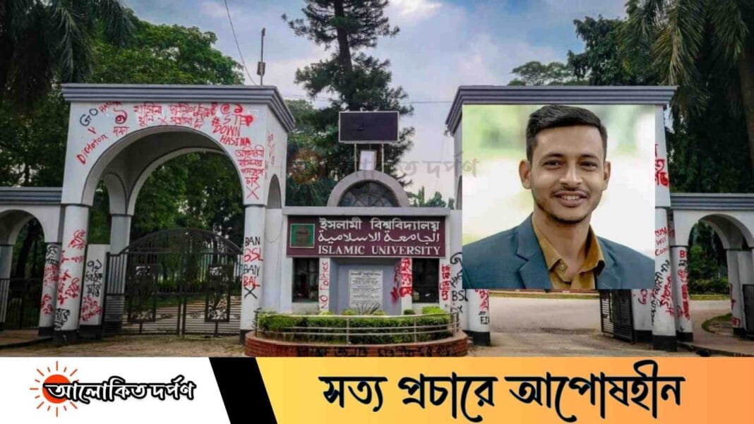 ক্যাম্পাস ছেড়ে ‘দিশা টাওয়ার’–এ তদন্ত সাক্ষাৎকার, স্থবির ইবির যৌন হয়রানি মামলার অগ্রগতি