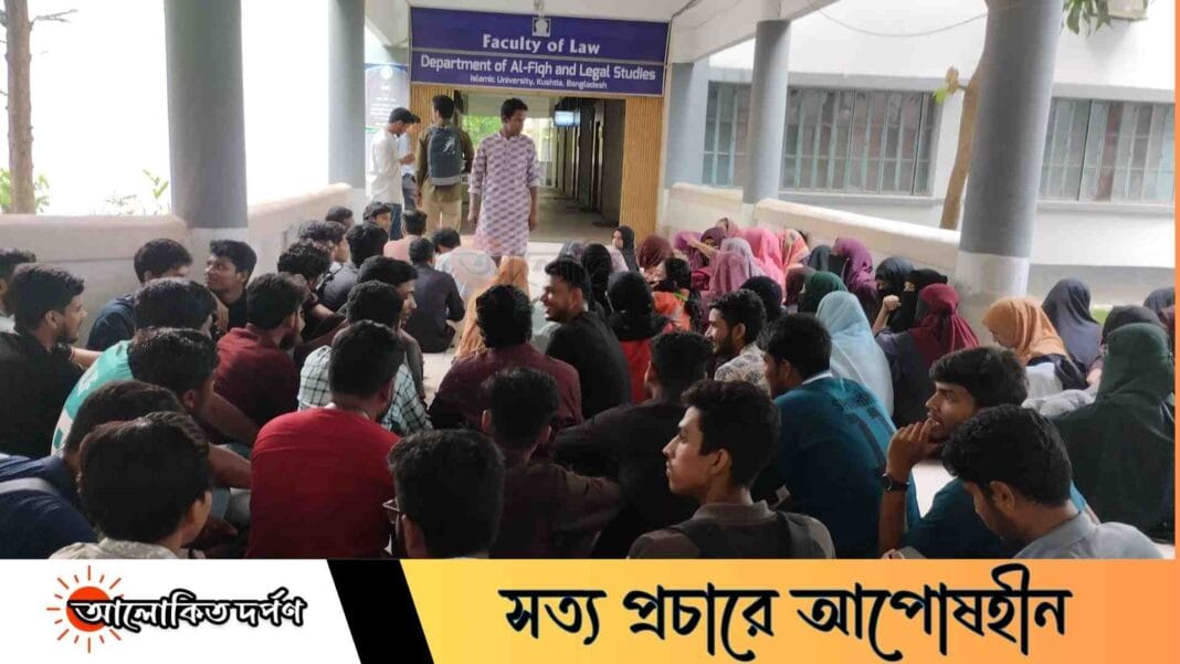 ইবির ফিকহ্ বিভাগের নাম সংস্কারের দাবিতে অবস্থান কর্মসূচি ইবির ফিকহ্ বিভাগের নাম সংস্কারের দাবিতে অবস্থান কর্মসূচি