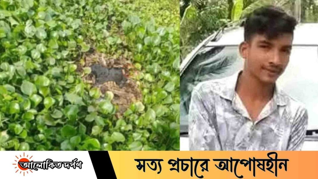 রামগঞ্জের নিখোঁজ রাহাতের গলিত লাশ উদ্ধার সোনাইমুড়ির ডোবা থেকে রামগঞ্জের নিখোঁজ রাহাতের গলিত লাশ উদ্ধার সোনাইমুড়ির ডোবা থেকে