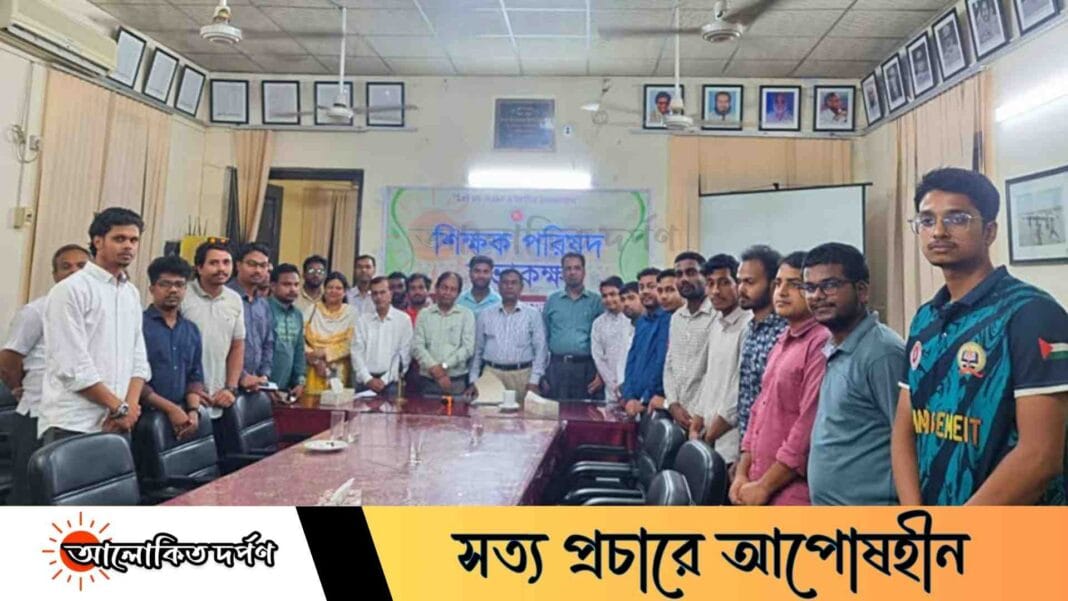 রাজশাহী কলেজ ছাত্রাবাসে ভাড়া কমল দুইশো টাকা, শিক্ষার্থীদের আন্দোলনে প্রশাসনের সিদ্ধান্ত রাজশাহী কলেজ ছাত্রাবাসে ভাড়া কমল দুইশো টাকা, শিক্ষার্থীদের আন্দোলনে প্রশাসনের সিদ্ধান্ত