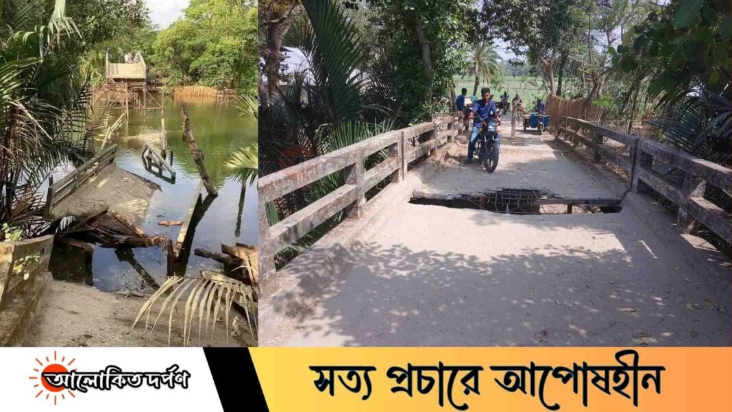 তাহেরপুর-আজিমপুরে আয়রন ব্রিজ ধসে খালে, দুর্ভোগে ১৫ হাজার মানুষ তাহেরপুর-আজিমপুরে আয়রন ব্রিজ ধসে খালে, দুর্ভোগে ১৫ হাজার মানুষ
