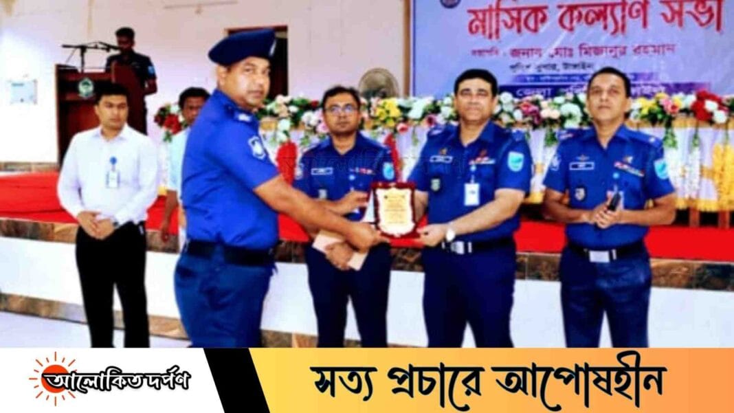 টাঙ্গাইলে জেলা শ্রেষ্ঠ তদন্ত কর্মকর্তা নির্বাচিত সখীপুর থানার এসআই মোশারফ হোসেন টাঙ্গাইলে জেলা শ্রেষ্ঠ তদন্ত কর্মকর্তা নির্বাচিত সখীপুর থানার এসআই মোশারফ হোসেন